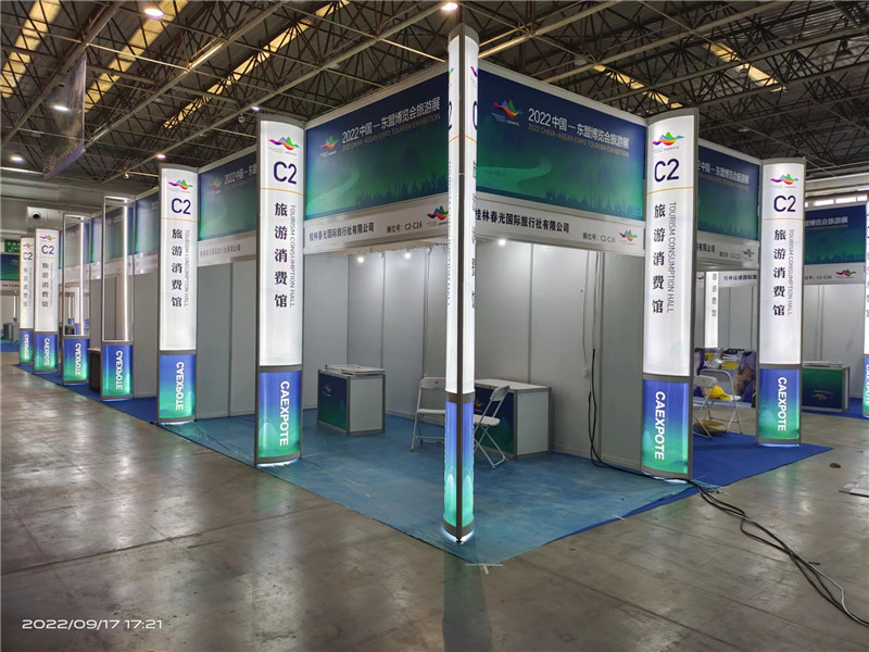 東盟旅博會 東盟旅博會